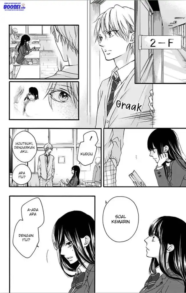 Kono Oto Tomare!